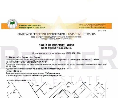 Агенция за недвижими имоти - Имоти Премиер - имот - 1017756, Цена: 186480 EUR