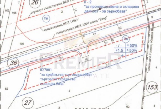 Агенция за недвижими имоти - Имоти Премиер - имот - 1032238, Цена: 340000 EUR