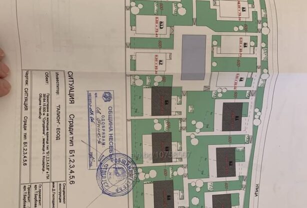 Агенция за недвижими имоти - Имоти Премиер - имот - 1103688, Цена: 485000 EUR