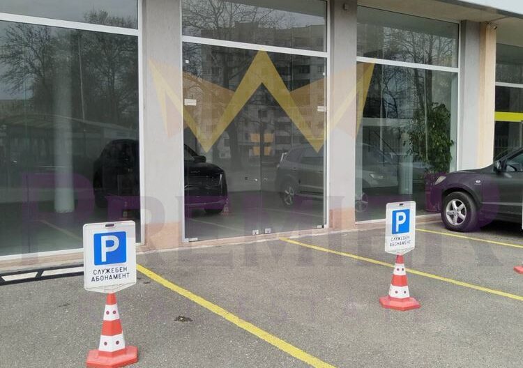 Бизнес имот под наем -  - снимка 5 - Имоти Премиер