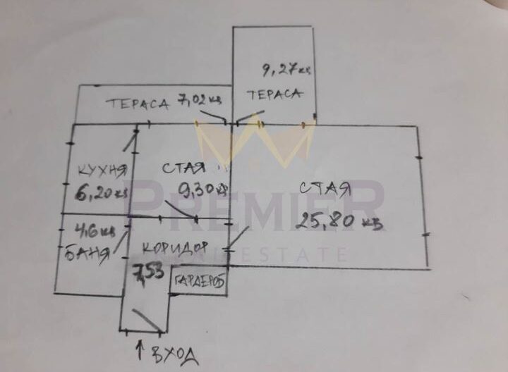 Двустаен център -  - снимка 8 - Имоти Премиер