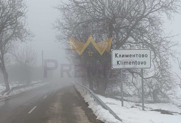 Агенция за недвижими имоти - Имоти Премиер - имот - 1083545, Цена: 52000 EUR