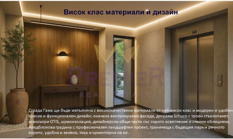 Комплекс Алфа Бета Гама -  - снимка 9 - Имоти Премиер