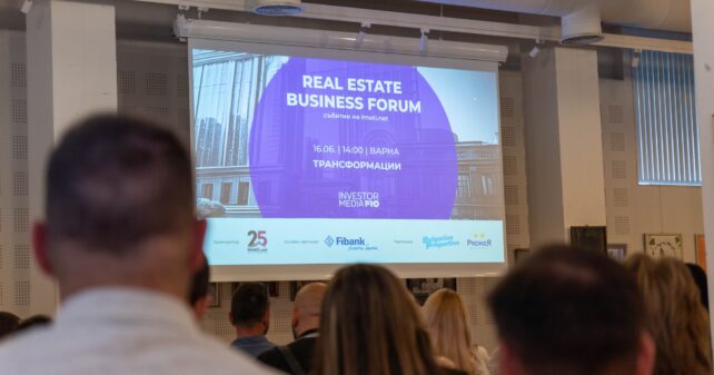 Лидери, които променят правилата в сектора: Ивайло Симеонов и Георги Грунов на Real Estate Business Forum 2025