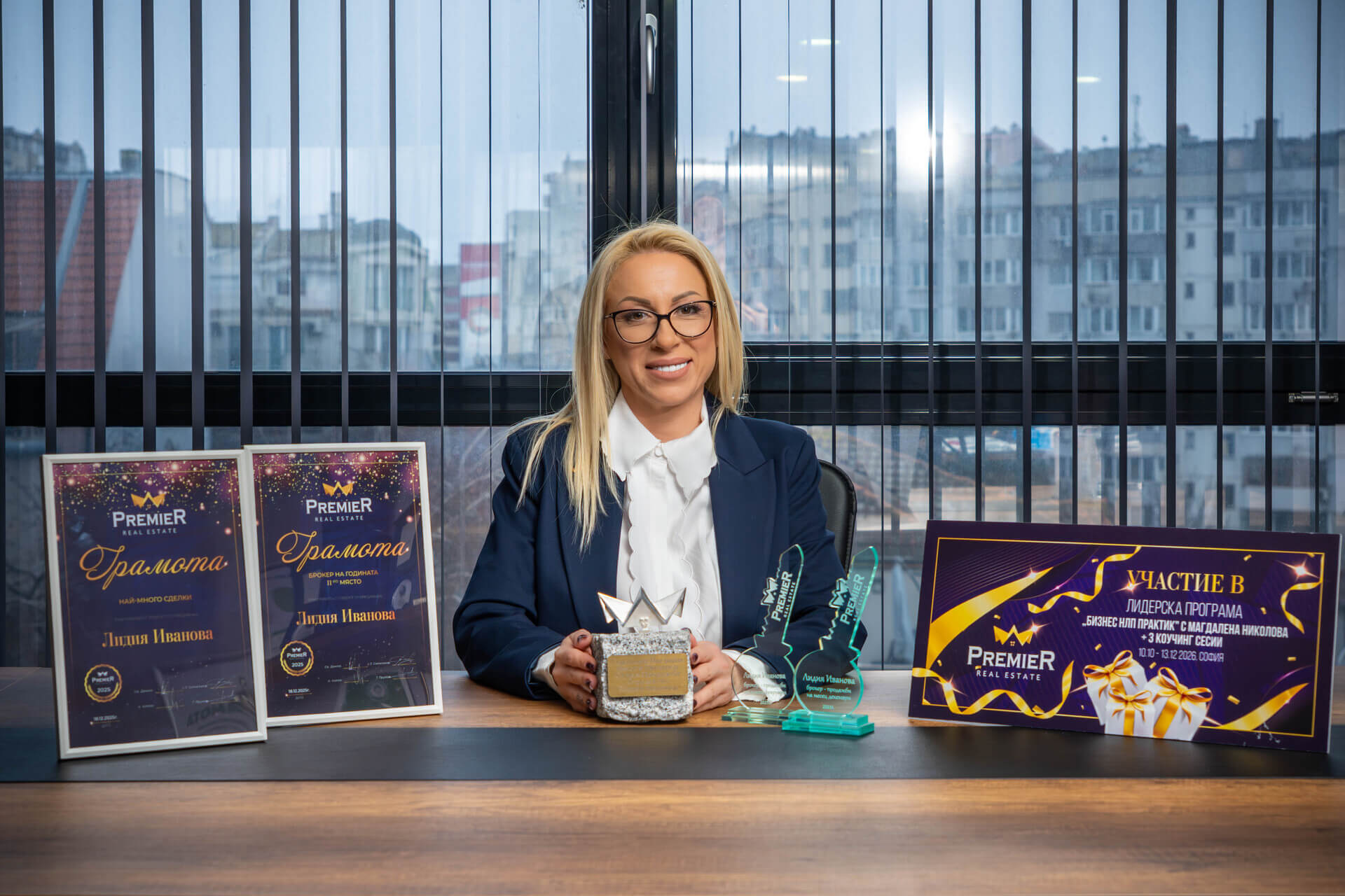 Агенция за недвижими имоти Варна - Лидия Иванова