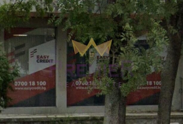 Агенция за недвижими имоти - Имоти Премиер - имот - 1103450, Цена: 41250 EUR