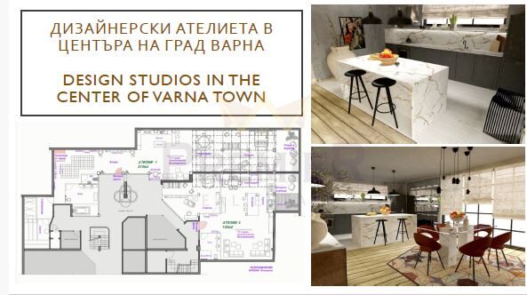 Агенция за недвижими имоти - Имоти Премиер - имот - 1101843, Цена: 720000 EUR