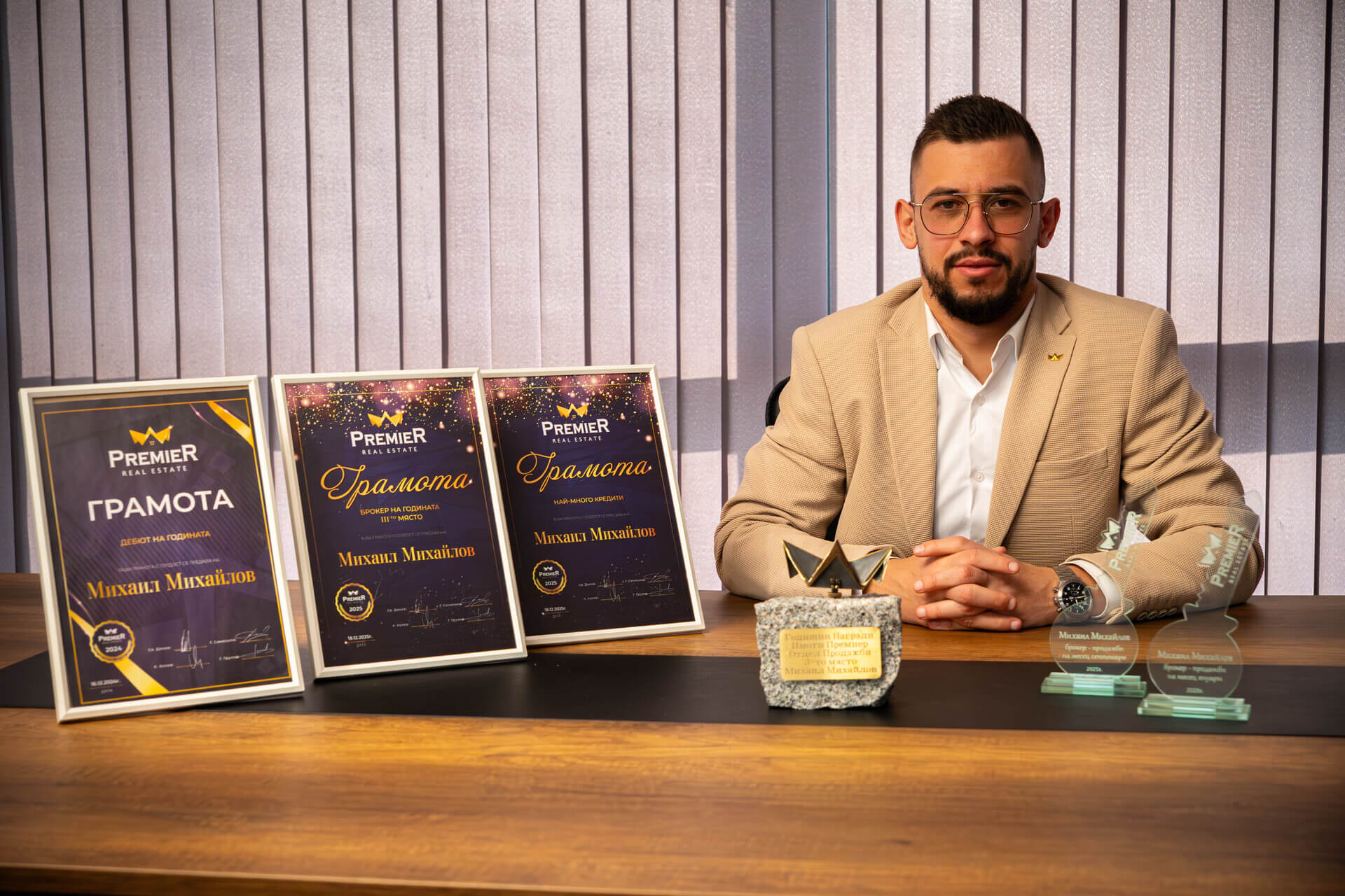 Михаил Михайлов – брокер на недвижими имоти Варна