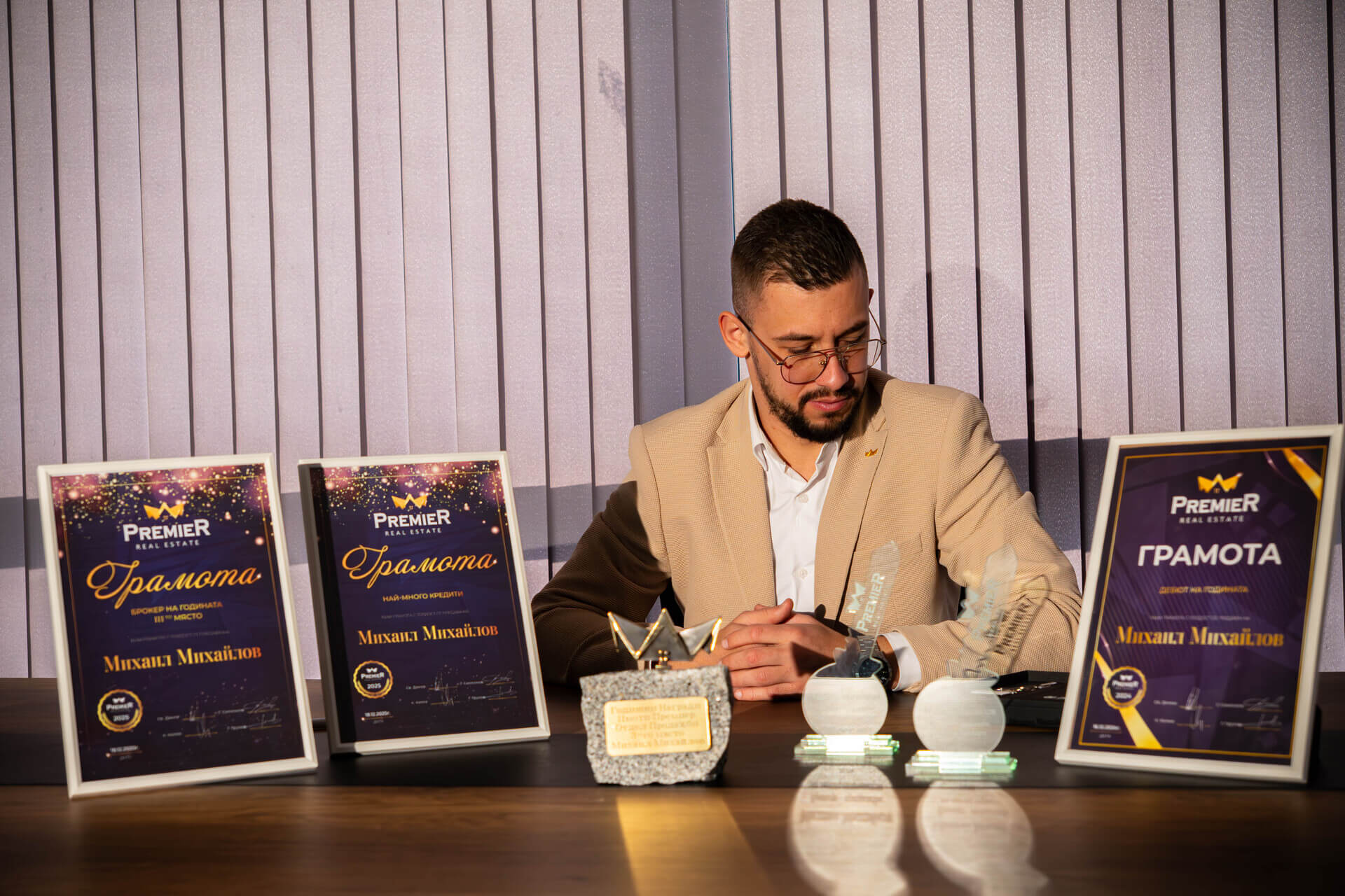 Михаил Михайлов – брокер на недвижими имоти Варна - ИМОТИ ПРЕМИЕР - Агенция за недвижими имоти