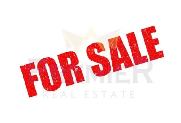 Обява за имот 943010, Площ: 840 м<sup>2</sup>, Цена: 45000 EUR - Имоти Премиер