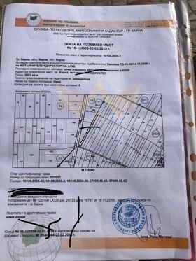 Агенция за недвижими имоти - Имоти Премиер - имот - 661094, Цена: 46000 EUR