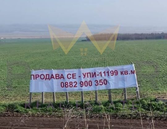 Агенция за недвижими имоти - Имоти Премиер - имот - 1045043, Цена: 280000 EUR