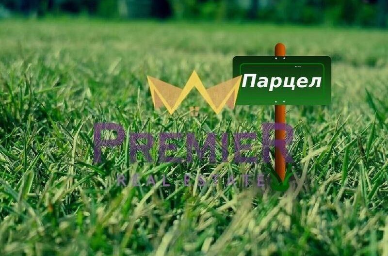 Агенция за недвижими имоти - Имоти Премиер - имот - 1102224, Цена: 37000 EUR