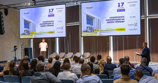 Първа национална конференция на „Имоти Премиер“ 2025