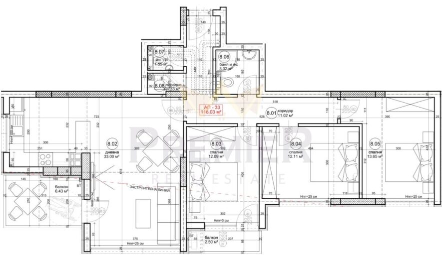 Агенция за недвижими имоти - Имоти Премиер - имот - 1107092, Цена: 230000 EUR