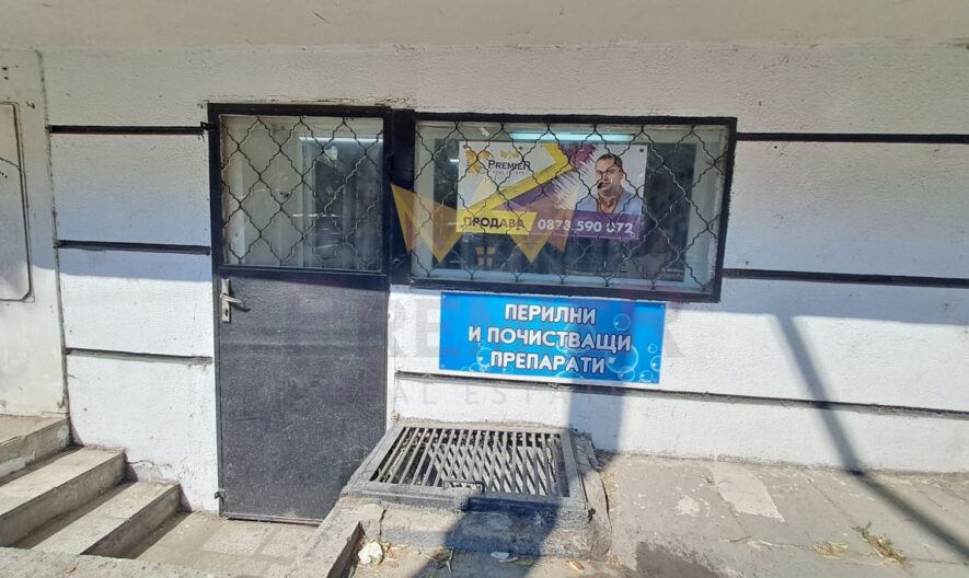 Продава магазин Нептун Варна -  - снимка 6 - Имоти Премиер