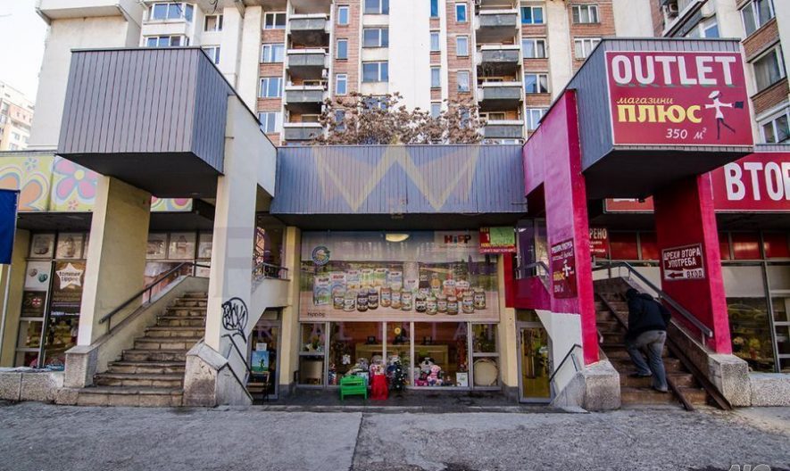 Продава Магазин в гр. София бул.Стамболийски -  - снимка 3 - Имоти Премиер