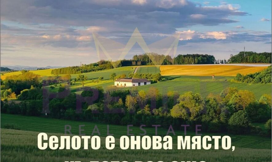 Продава парцел село Равна гора гр. Варна -  - снимка 9 - Имоти Премиер