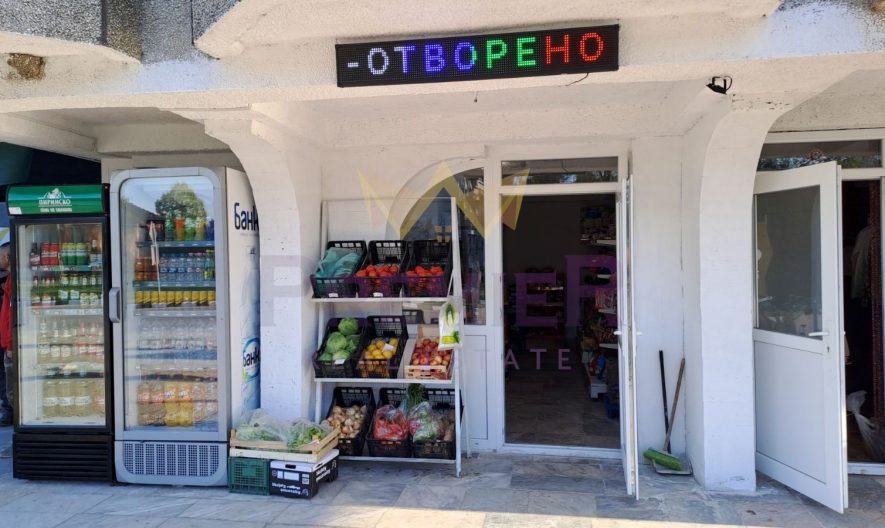 Търговски обект , с. Гроздьово, обл. Варна -  - снимка 8 - Имоти Премиер