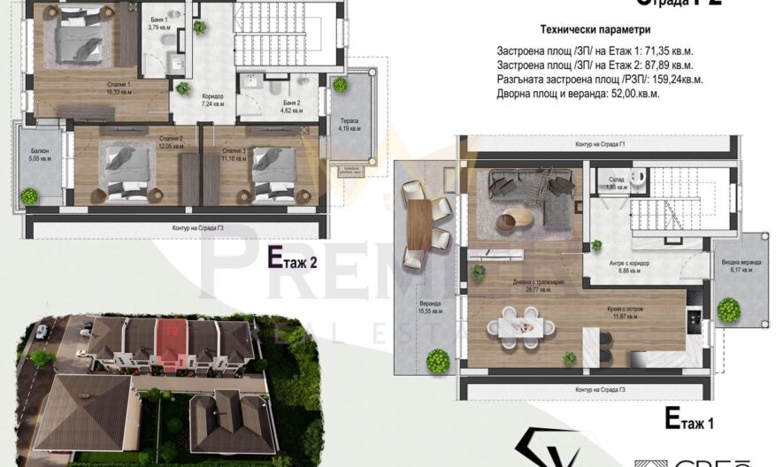 🏡 Вашият нов дом в CRYSTAL VIEW – елегантност, комфорт и море на една ръка разстояние🏡 -  - снимка 10 - Имоти Премиер
