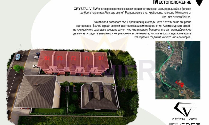Агенция за недвижими имоти - Имоти Премиер - имот - 1078599, Цена: 258800 EUR