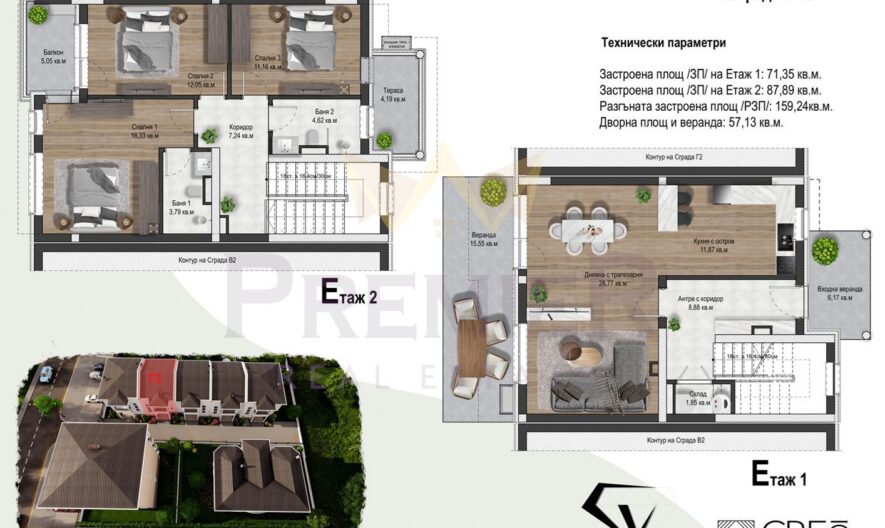 🏡 Вашият нов дом в CRYSTAL VIEW – елегантност, комфорт и море на една ръка разстояние🏡 -  - снимка 5 - Имоти Премиер