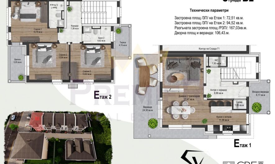 🏡 Вашият нов дом в CRYSTAL VIEW – елегантност, комфорт и море на една ръка разстояние🏡 -  - снимка 7 - Имоти Премиер