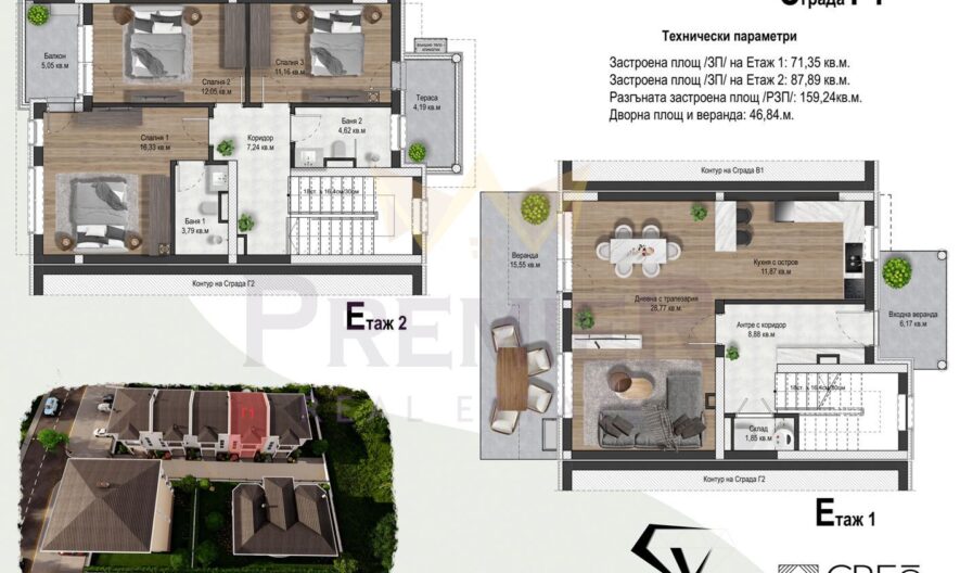 🏡 Вашият нов дом в CRYSTAL VIEW – елегантност, комфорт и море на една ръка разстояние🏡 -  - снимка 8 - Имоти Премиер