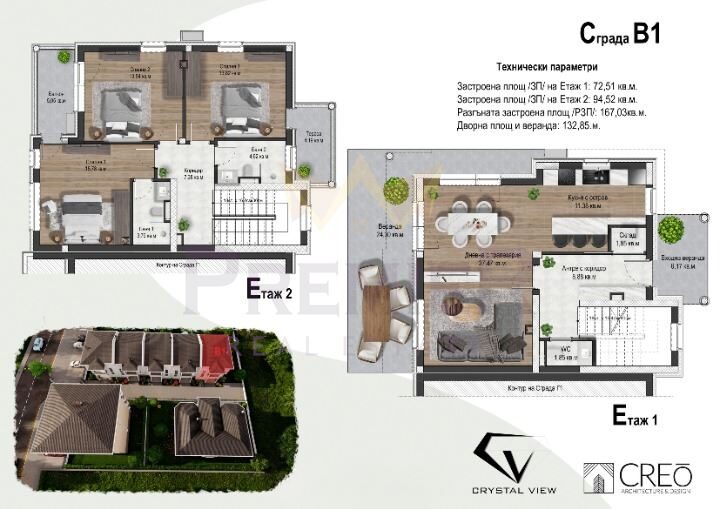? Вашият нов дом в CRYSTAL VIEW – елегантност, комфорт и море на една ръка разстояние? -  - снимка 9 - Имоти Премиер